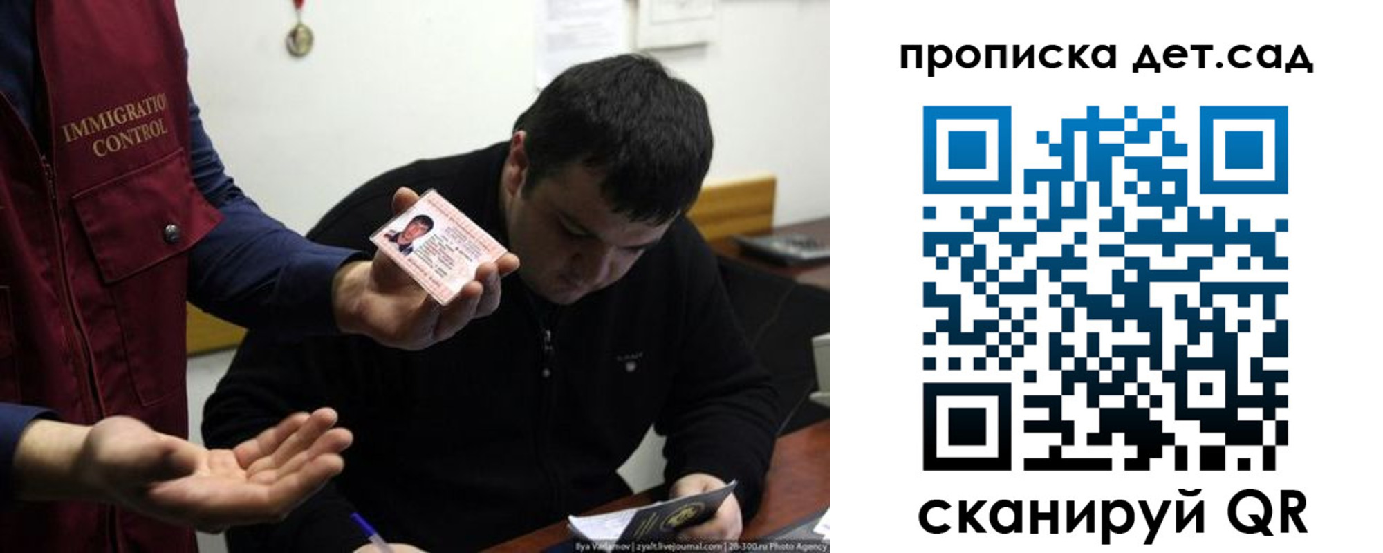 прописка для работы в Ефремове