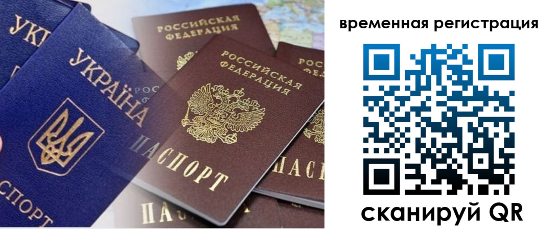 временная регистрация поиск в Ефремове