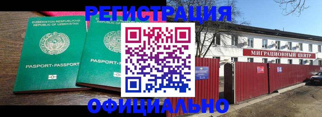 прописка для кредита в Ефремове