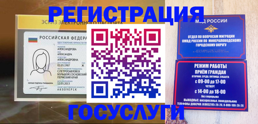 пропишу в квартире в Ефремове