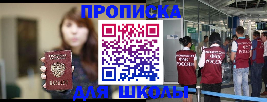 временная регистрация недорого в Ефремове