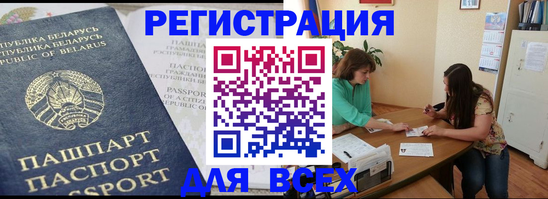 регистрация для дет. сада в Ефремове