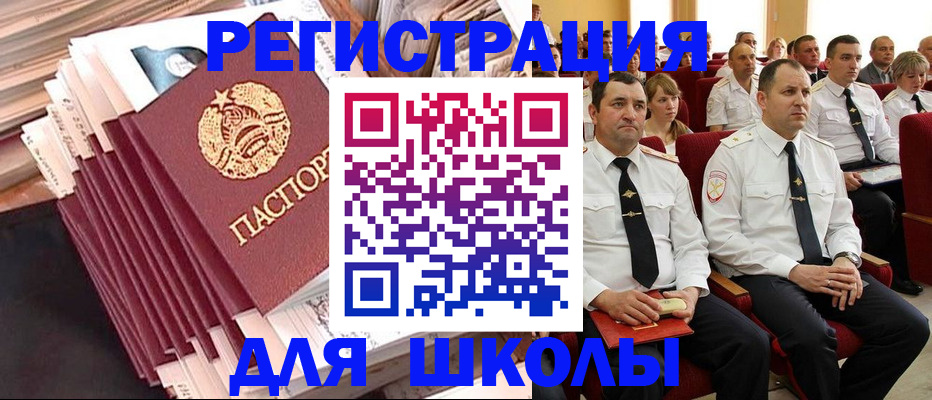 прописка гарантия в Ефремове